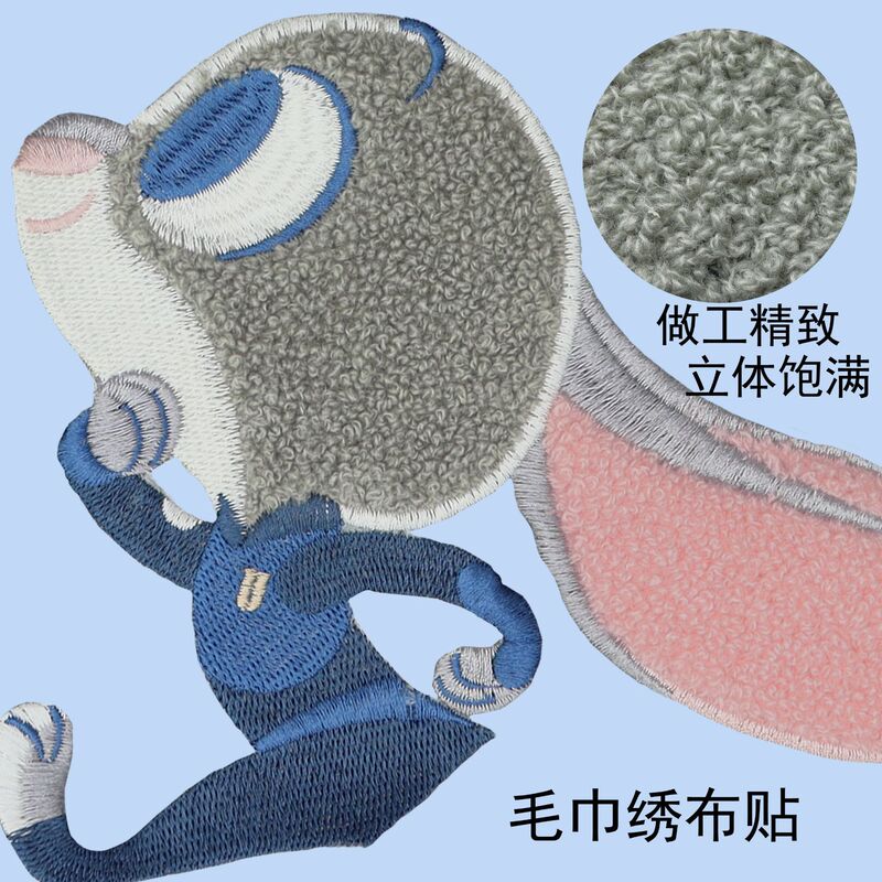 漫画のキツネのウサギの警察官のタオルの刺繍の布は服のズボンの包みを貼って服装のアクセサリのdiyの装飾を貼ります。|undefined