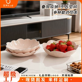 收纳篮/筐;收纳盒;沥水篮、盆