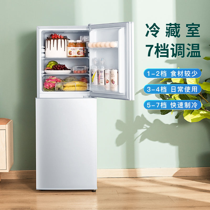 冰熊下冷冻双门大冰箱省电节能小冰箱大容量租房家用冷冻冷藏冰箱