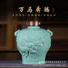 景德镇陶瓷浮雕酒坛子家用密封窖藏装复古雕刻八骏图空酒瓶泡酒