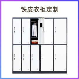 办公柜;学习桌椅;存包柜