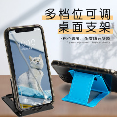 简约可折叠桌面手机直播支架平板电脑便携式支架礼品可加LOGO图案