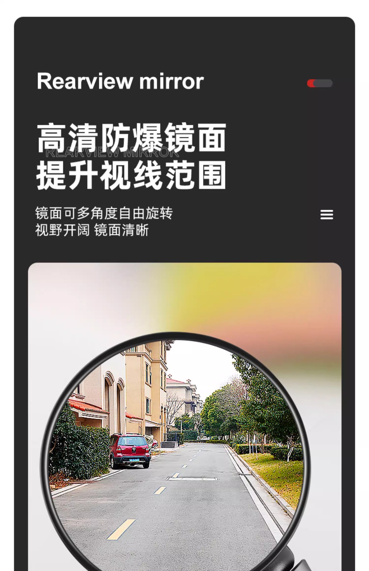 Electric Vehicle Rearview Mirror, Yadi Universal Battery Vehicle, Taoling Reflector, Guanneng Special Mirror, M6 Reversing Mirror