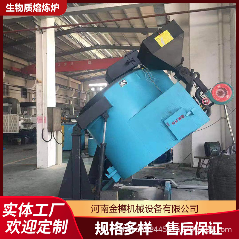 工业废铝中频熔炼炉厂家 环保节能型坩埚化铝保温一体炉价格实惠