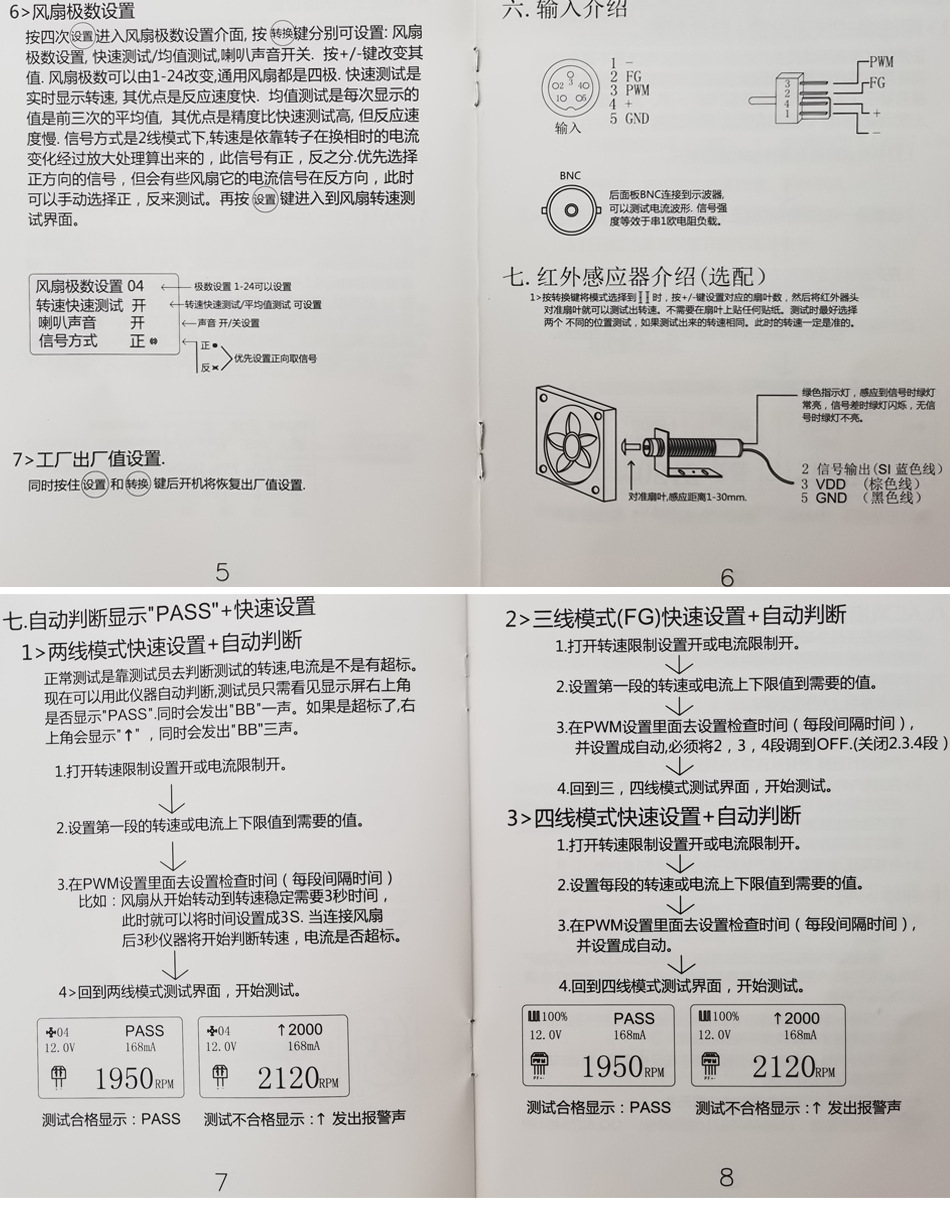 详情6