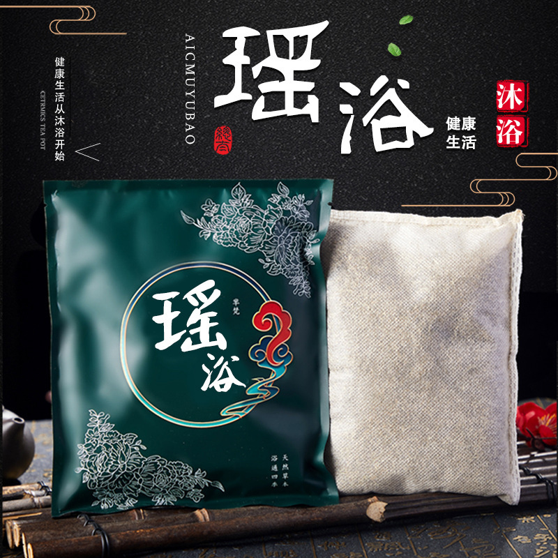 瑶風呂の薬は足を浸して美容院の薬風呂に入ります。|undefined