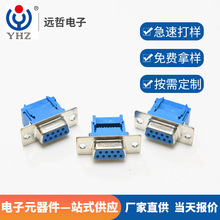 厂家高精度D-SUB系列公头连接器电脑主屏线疏焊线式蓝胶三排接口