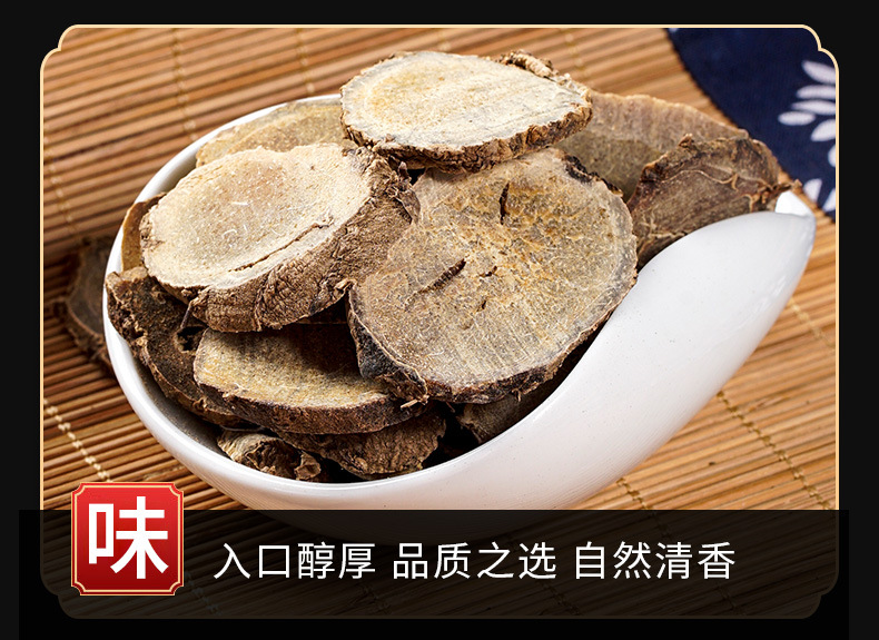Ezhu Slices (Curcuma zedoaria) — Dried Chinese Herb for Decoction & Soup quality and texture