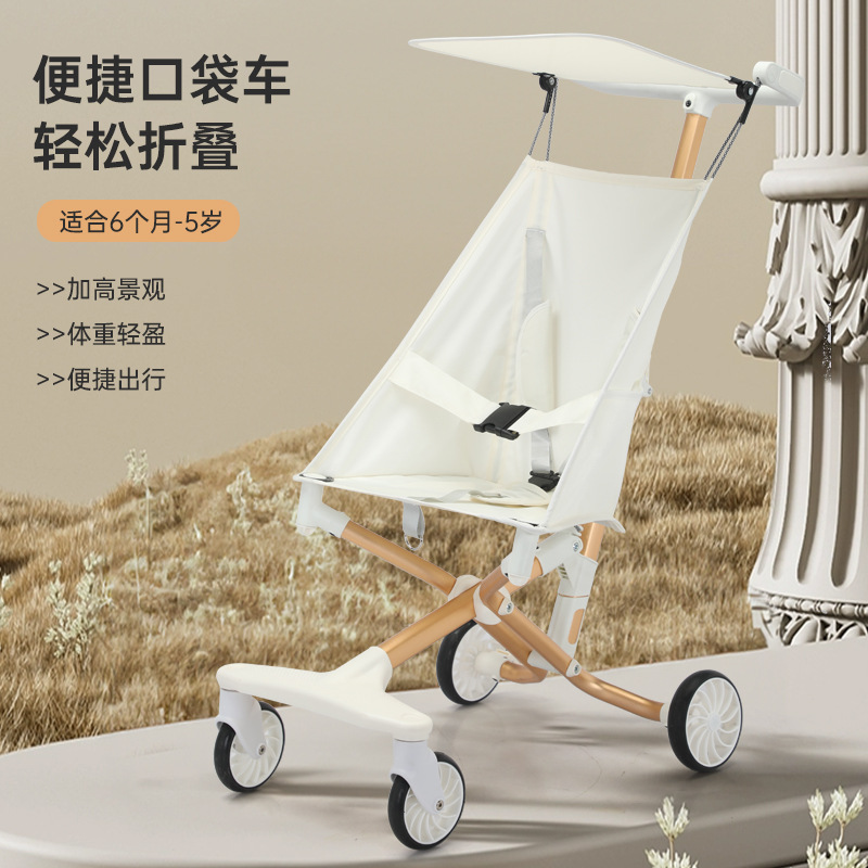 Wholesale Export of New Baby Strollers, Children's Lightweight Folding Pocket Strollers, Foldable Baby Four-Wheelers