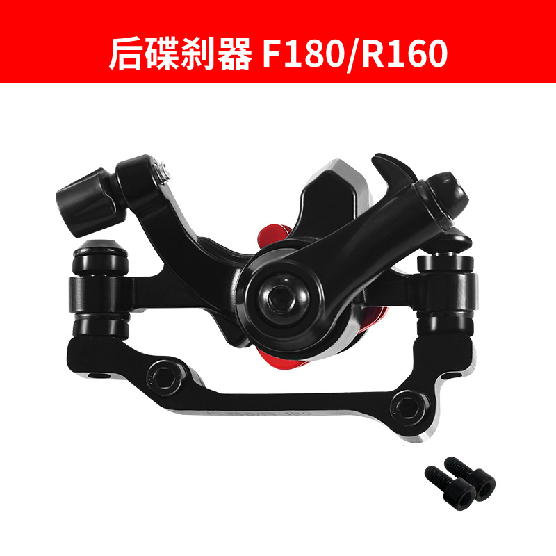 Sustituto del freno de disco de la bicicleta conducción freno de disco del coche eléctrico modificado bicicleta de montaña abrazadera de freno universal accesorios de freno