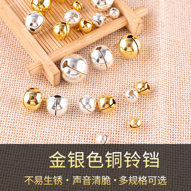 Gold and silver copper bell diy pet bell bracelet anklet necklace bracelet pendant keychain accessories jewelry