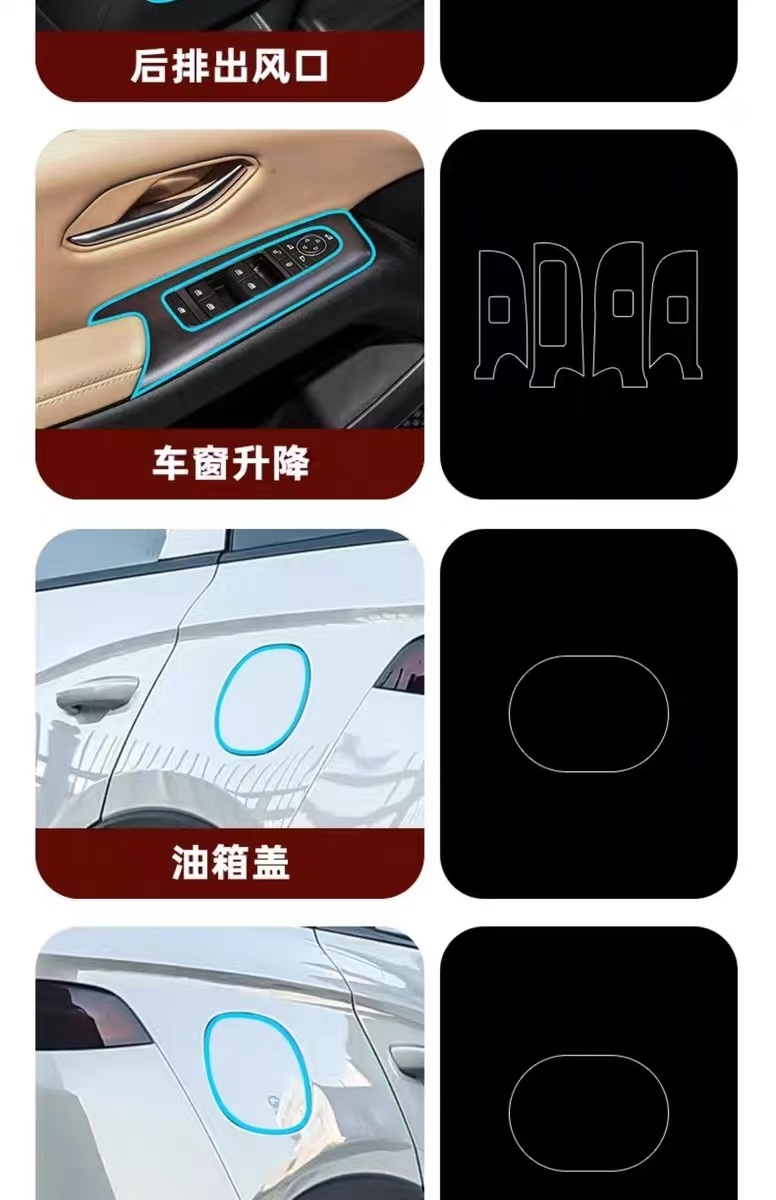24 models of BYD Song L DMI dedicated center console interior screen TPU film, DMI accessories, new car supplies