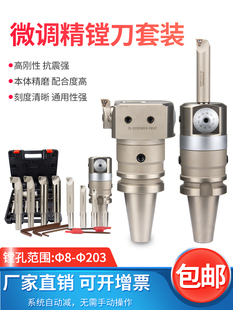 2084EWB΢�{���M�����b���ؼӹ����{ʽ���M�^BT40�M��SBJ���U