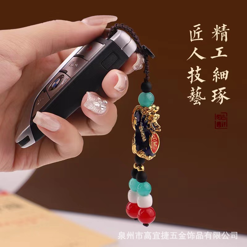 Factory car key men's warm-changing brave pendant lucky key chain pendant car key chain decoration