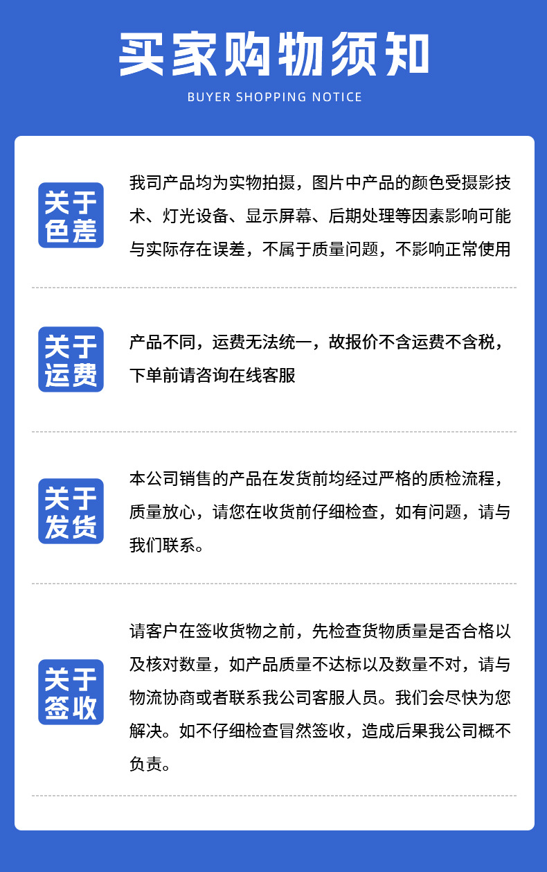 详情_13.jpg