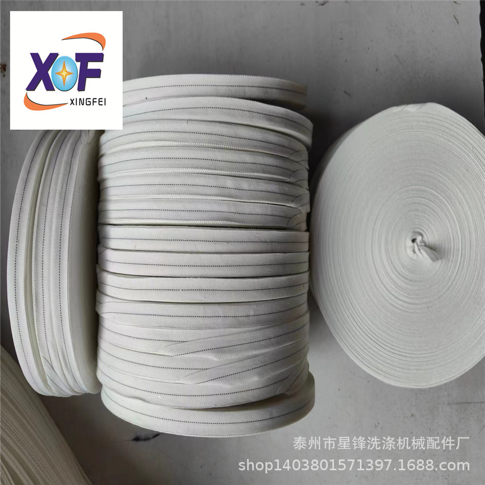 tpd-15mm平烫机导向带 熨烫机导向带 槽式烫平机导向带厂家销售