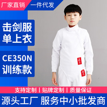 �􄦷��b����Ӗ������ ��ͯ���˷��̷��Ӻ�350N���bCE�J�C�b��