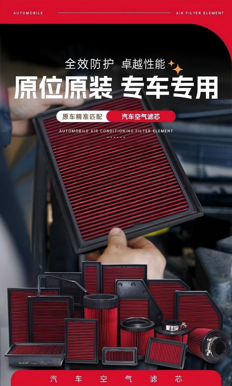 Car High-Flow Modification Vehicle New Energy Vacuum Pump Motorcycle Retrofit Winter Mushroom Head Air Intake Filter Element
