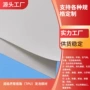 复合物理发泡尼龙弹性体