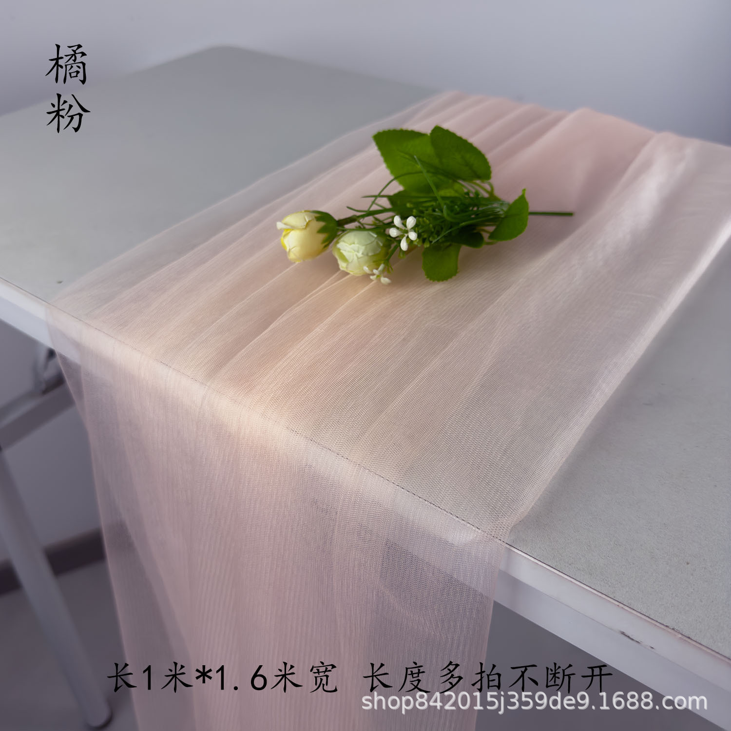 Jardín de infantes de niebla de Mori, tela de malla verde, cortina de tela, decoración de boda, tela de fondo