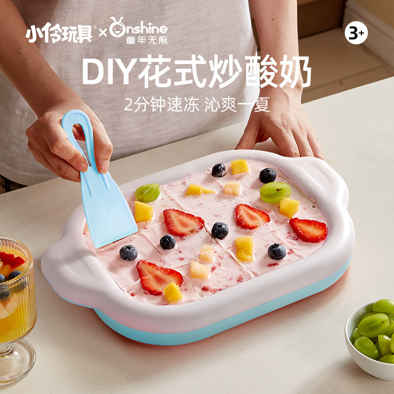 ONSHINE/Childhood Infinite Summer Frying Ice Machine Fried Yogurt…