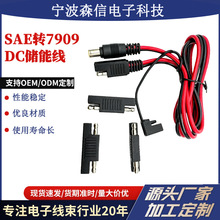 �S�ҹ���SAE�DDC5521���L��̫���늳س�늾����DC��늏S��ֱ�N
