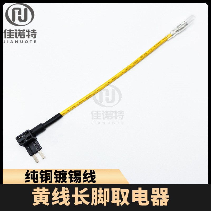 2保险丝长脚子弹头_副本_副本