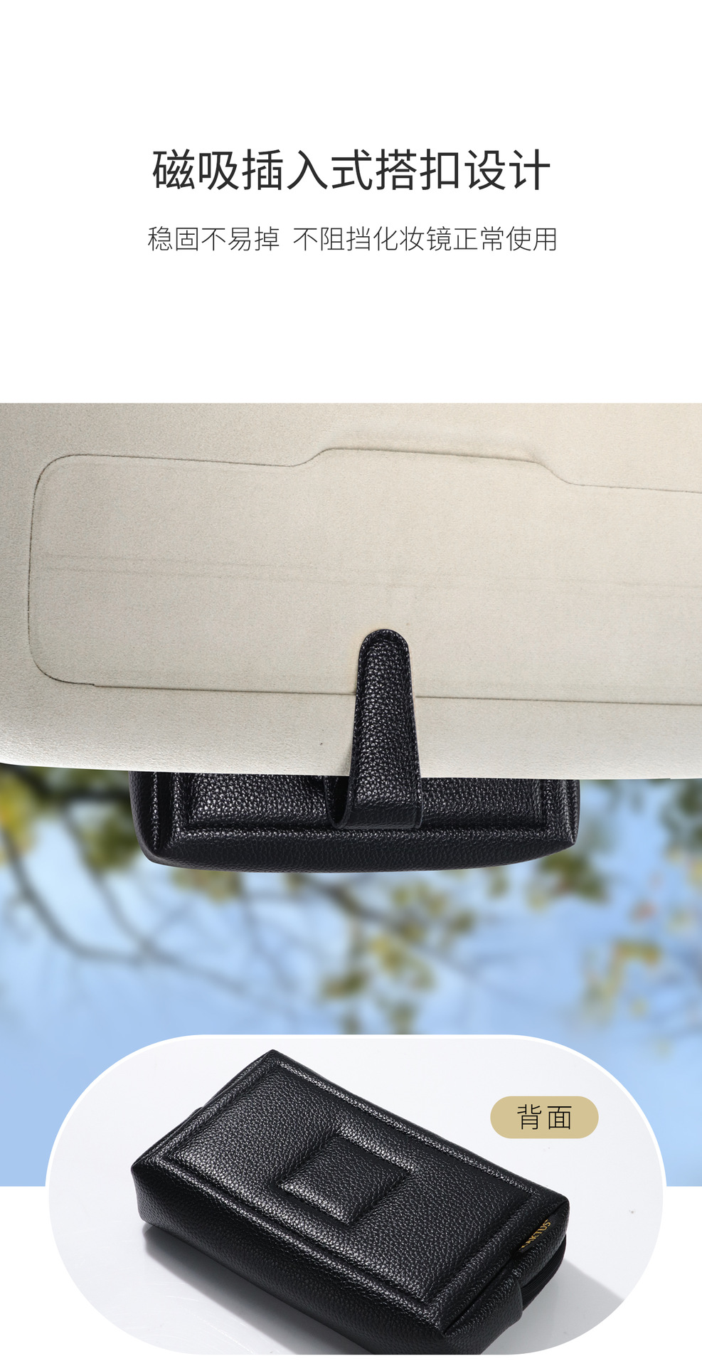 Magnetic Car Tissue Box, High-end Simple Sun Visor Tissue Box, Hanging Sunroof Storage, Creative Car Tissue Holder