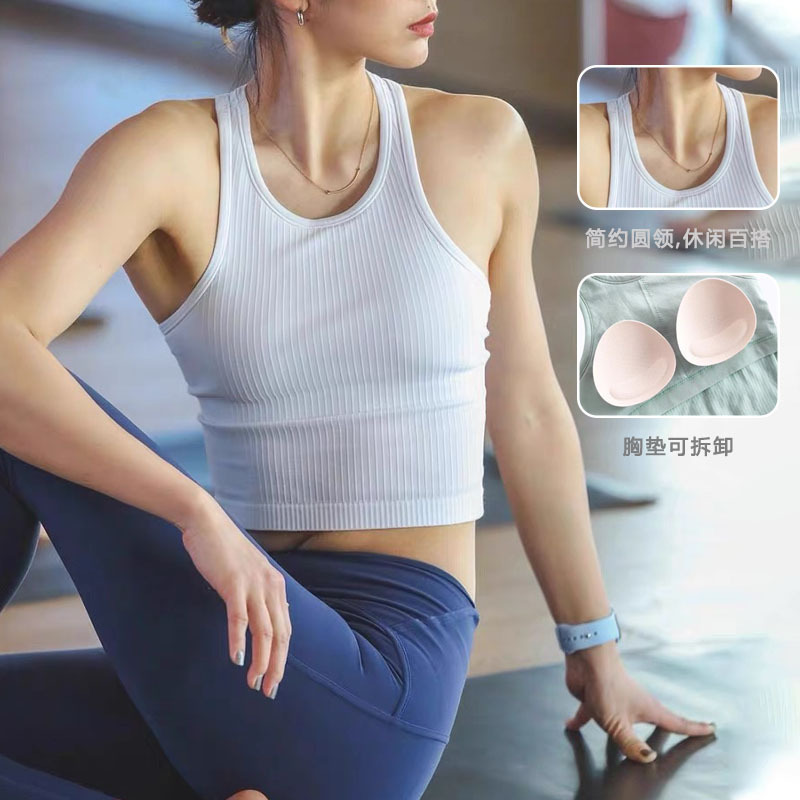 Summer Sports Vest with Chest Pad, Quick-Drying I-Shaped Slim Yoga Top, Pilates Yoga Vest