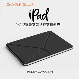 iPad保护套;平板电脑配件;化妆包