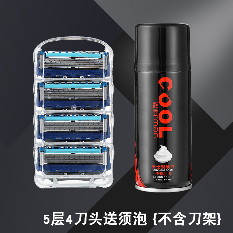 一件代发 进口五层刀片剃须刀手动刮胡刀吉利通用5层刀头男胡子刀|undefined