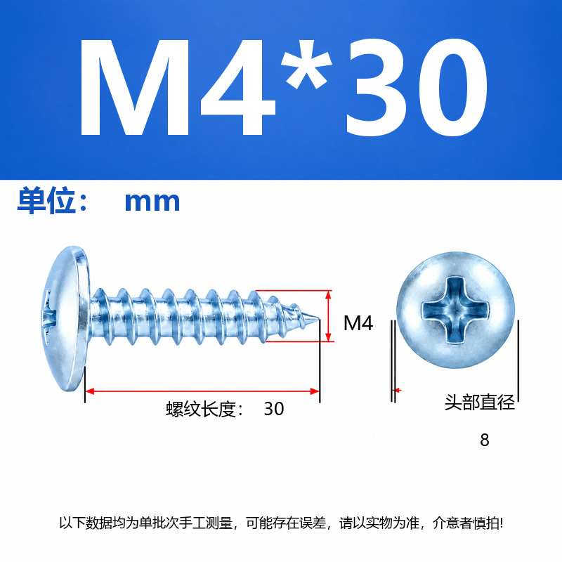 4.8 Grado de gran cabeza plana auto-tapping hierro rígido de carbono galvanizado verde y negro cabeza de hongo tornillo auto-tapping gran cabeza redonda auto-tapping cruz