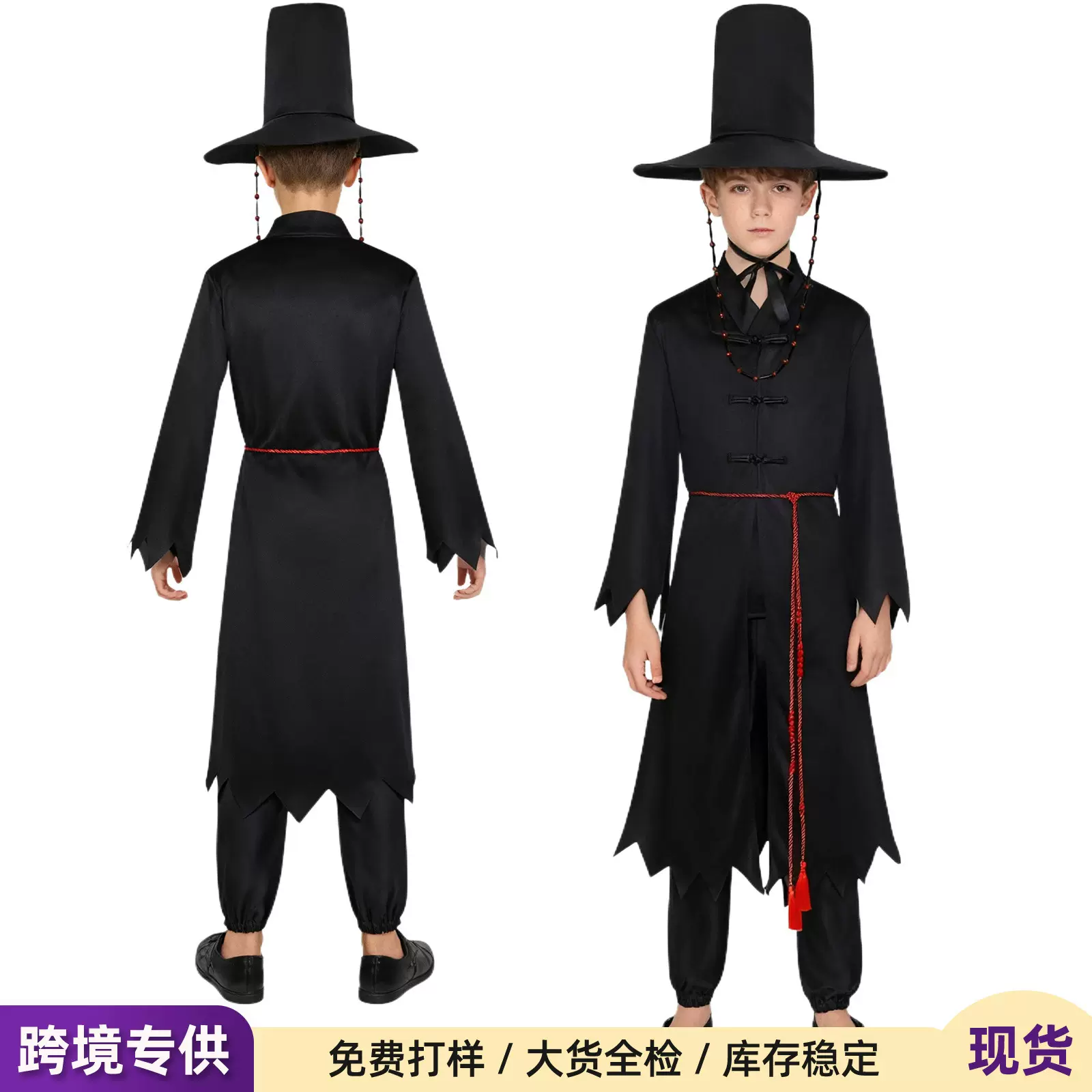 恶魔男团cos服猎魔女团沙加男孩cosplay服装二次元动漫服全套跨境