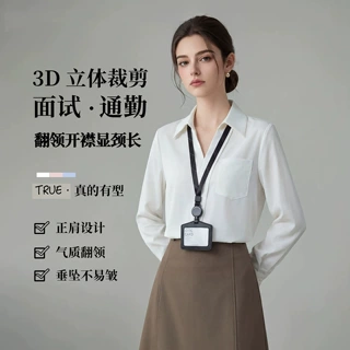 白色V领衬衫女长袖法式高级感宽松显瘦衬衣休闲通勤职业面试上衣