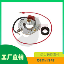 ���ø��������� 2N 8N���ת���׼�OE 1274