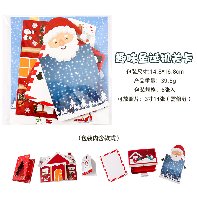 Los archivos de los niños hechos a mano materiales de producción de álbum Pequeño órgano Tarjeta de Kindergarten crecimiento manual DIY materiales decorativos