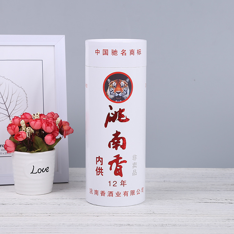 天地盖圆柱纸罐包装盒食品包装纸筒伴手礼圆筒纸罐定制茶叶收纳罐