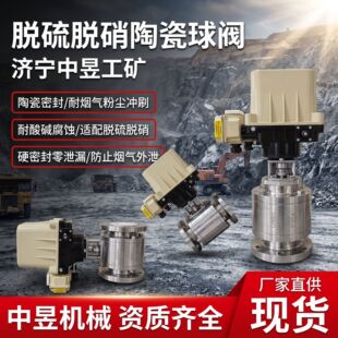 济宁中昱工矿设备有限公司