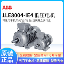 ԭװδ1LE8004-0DA22-1AA4 0.75KWཻ첽IP55 F