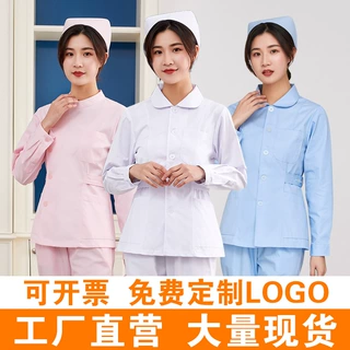 护士服分体套装长袖女冬季短款白粉蓝色美容牙科护工工作服两件套