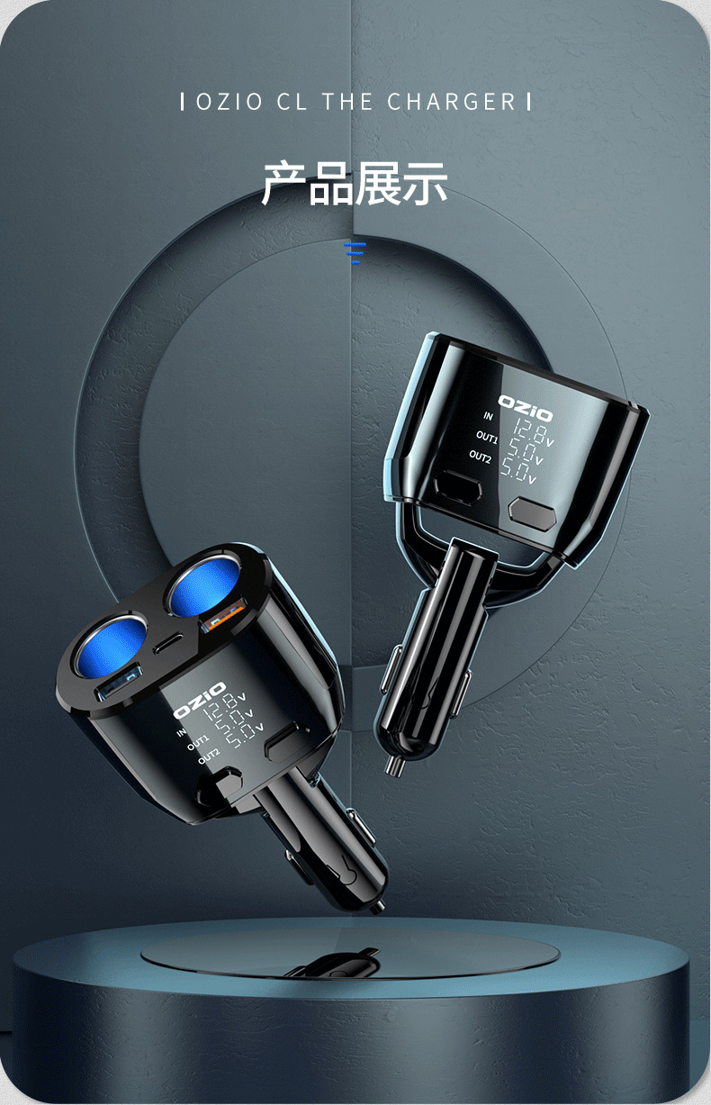 Car supplies car charger one drag two cigarette lighter conversion plug USB flash charger multi-function car charger