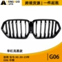 宝马bmw改装摄像中网
