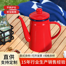 跨境特厚搪瓷咖啡壶油壶加厚珐琅1.1L家用茶咖啡机水壶家用法式壶