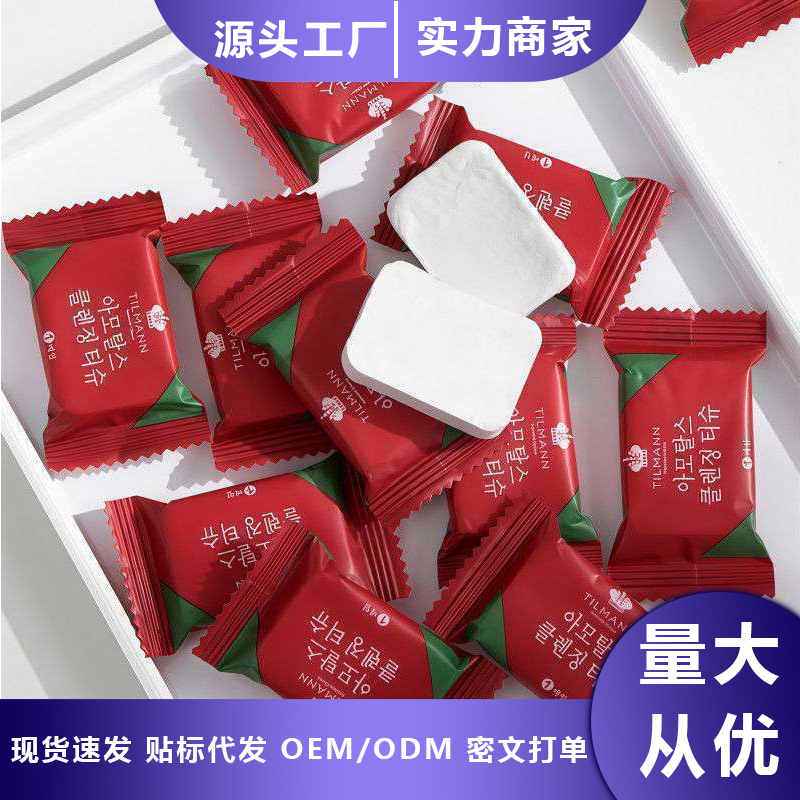 Manufacturer Wholesale Compressed Towel Disposable Face Towel Business Trip Portable Pure Cotton Towel Thickened Particle Cleansing Towel