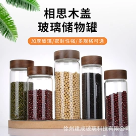 化妆品包装;玻璃罐;玻璃瓶