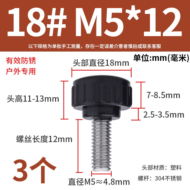 丸頭ローラーハンドル14 #18 #3m4m 5m 6m 8ステンレスの手回しねじはゴムのストレートねじを調節できます。|undefined