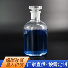 棕色白色广口细口试剂瓶实验室试剂瓶批发透明玻璃采样分装瓶批发