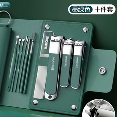 爪切りセット革カバーマニキュアツールドイツ精工振音熱金爪切り爪切りセット