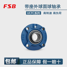 FSB��ɽ���UCFC204 205 206 207 208 209 210 212 213 216 218