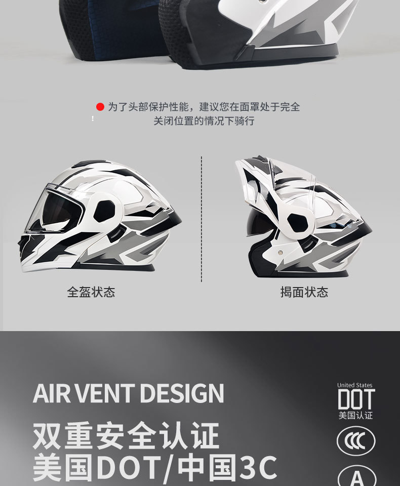 Foreign Trade Dot Certified Motorcycle Helmet, Motorcycle Full-Face Helmet, Personalized Four-Season Electric Vehicle Safety Helmet, Large Tail Fin Revealed